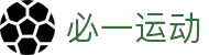 必一(运动科技有限公司)官方网站-B·Sport